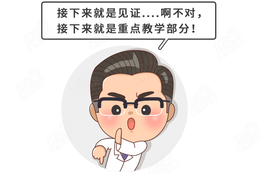 原创娃突然不吃奶咋办？蔡少芬这招我要吹上天！快准狠！