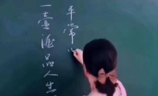 怎么把字写得潇洒飘逸 4ffed9199b9f4a0da77063a0a5dbd0bf.jpeg