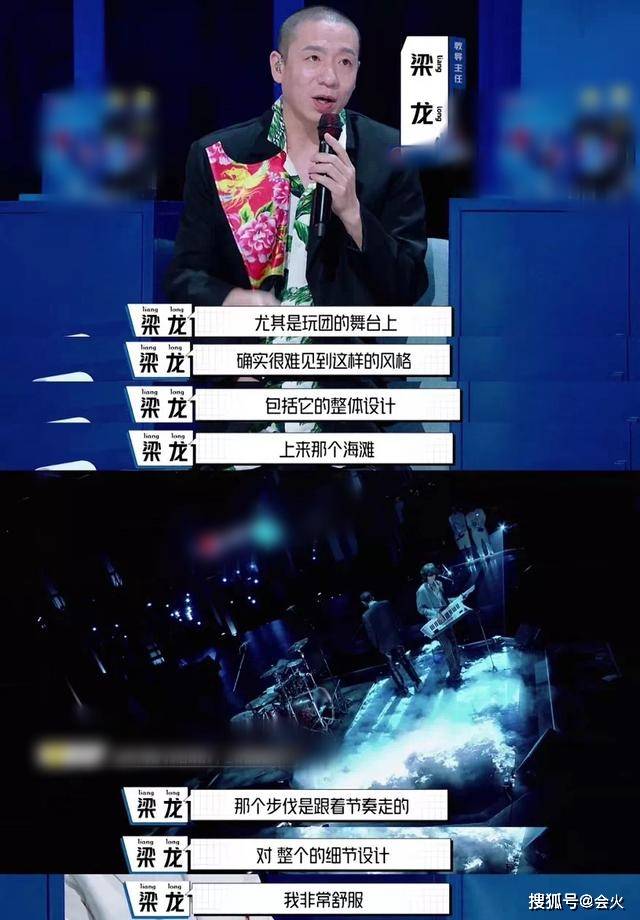 朴树|连朴树都羡慕这性感，他是今年夏天最大的遗珠之憾？