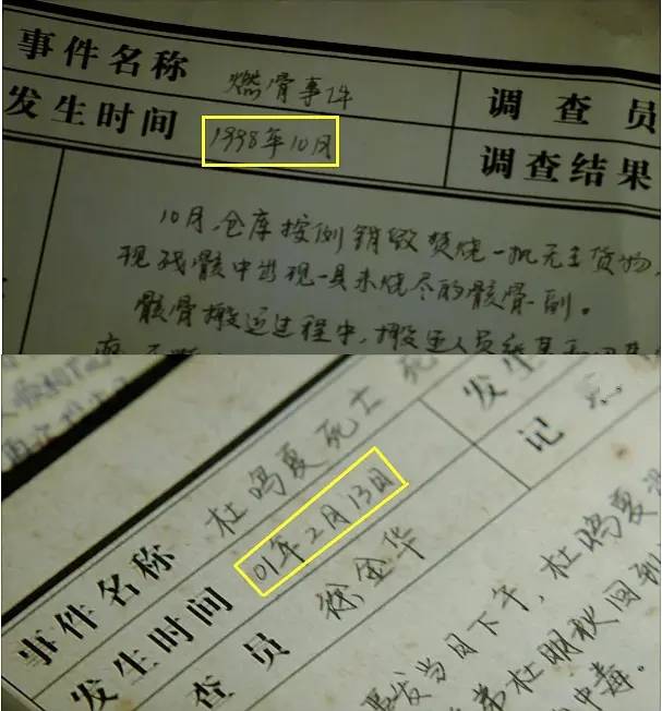 段什么取什么成语_成语故事简笔画(2)