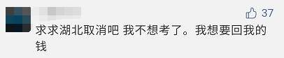 技术资格|又一地区宣布取消2020年初、中、高级考试！财政局刚刚通知！