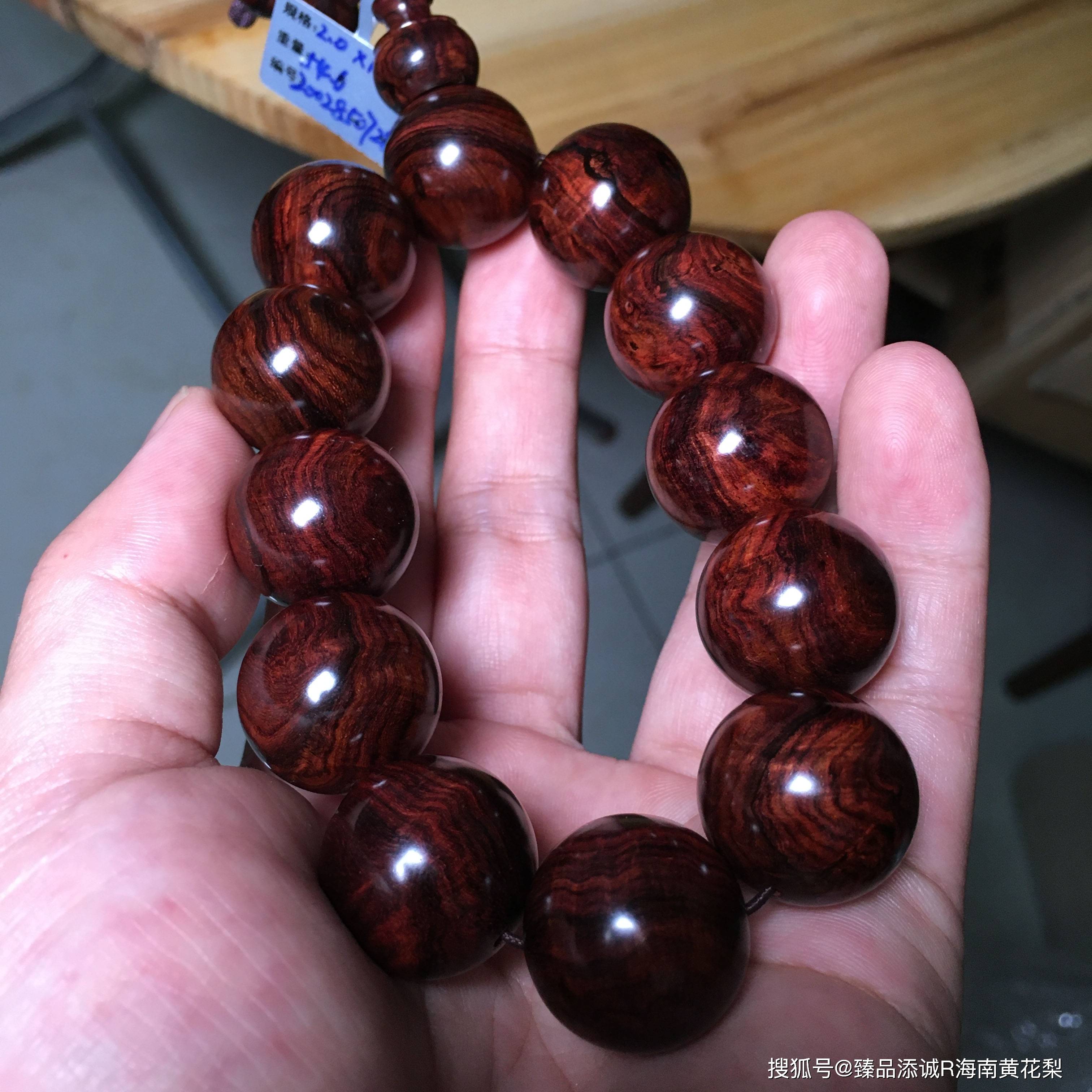 海南黄花梨水波纹手串,扭曲大黑线,干净紫底色