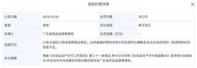 蔡彬弟|借《浪姐》出圈的梵蜜琳：伪大牌，真微商