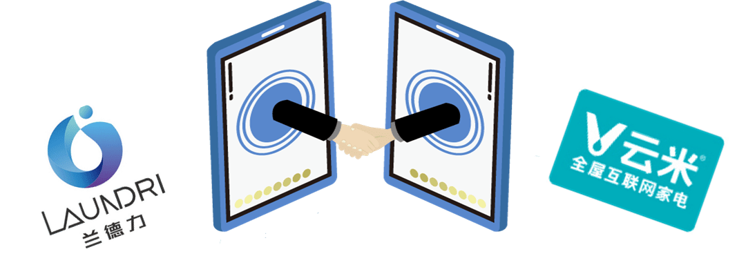 全屋|高校网红洗衣房-小兰智慧将亮相2020中国教育后勤展览会