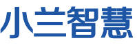 全屋|高校网红洗衣房-小兰智慧将亮相2020中国教育后勤展览会