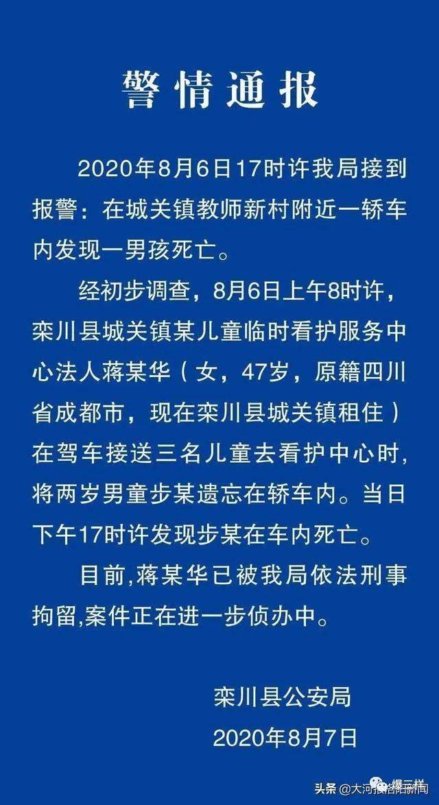 河南省的流动人口计生证停办了咋办(3)