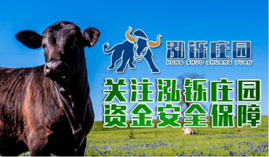 经融|全新理财app泓铄庄园打开互联网+农业新时代