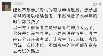 技术资格|又一地区宣布取消2020年初、中、高级考试！财政局刚刚通知！