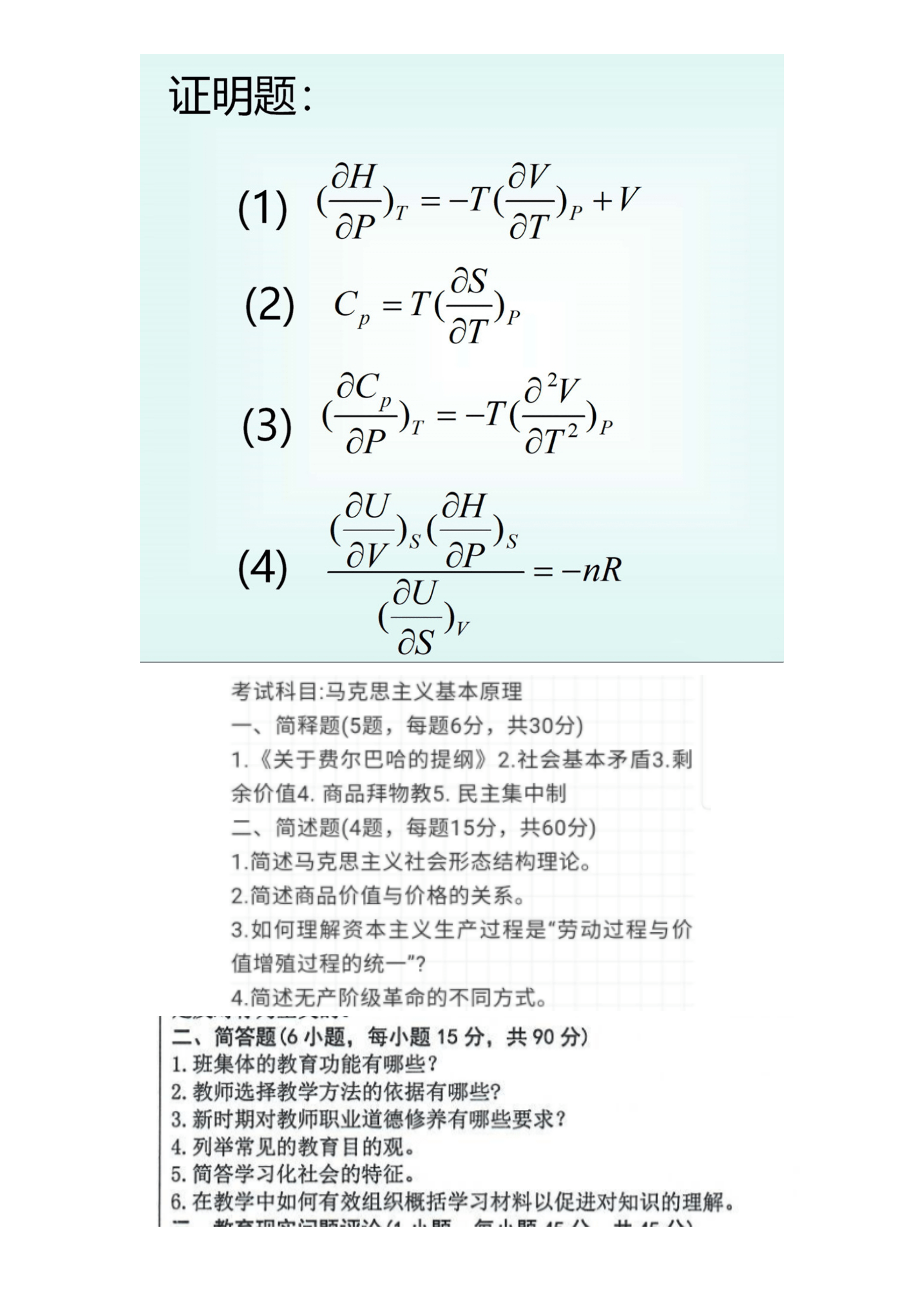 bd5dbf66c23a4f9d84994033693af946.png