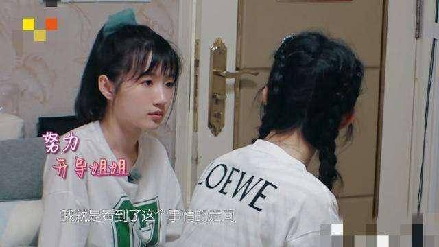 赵丽颖婚后不开心？新综艺一直闹情绪，态度消