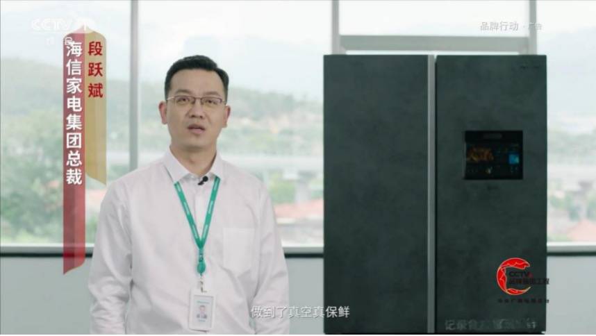 真空保鲜冰箱新品上市，揭开上半年海信冰箱逆势上扬的秘诀！-家电圈官网
