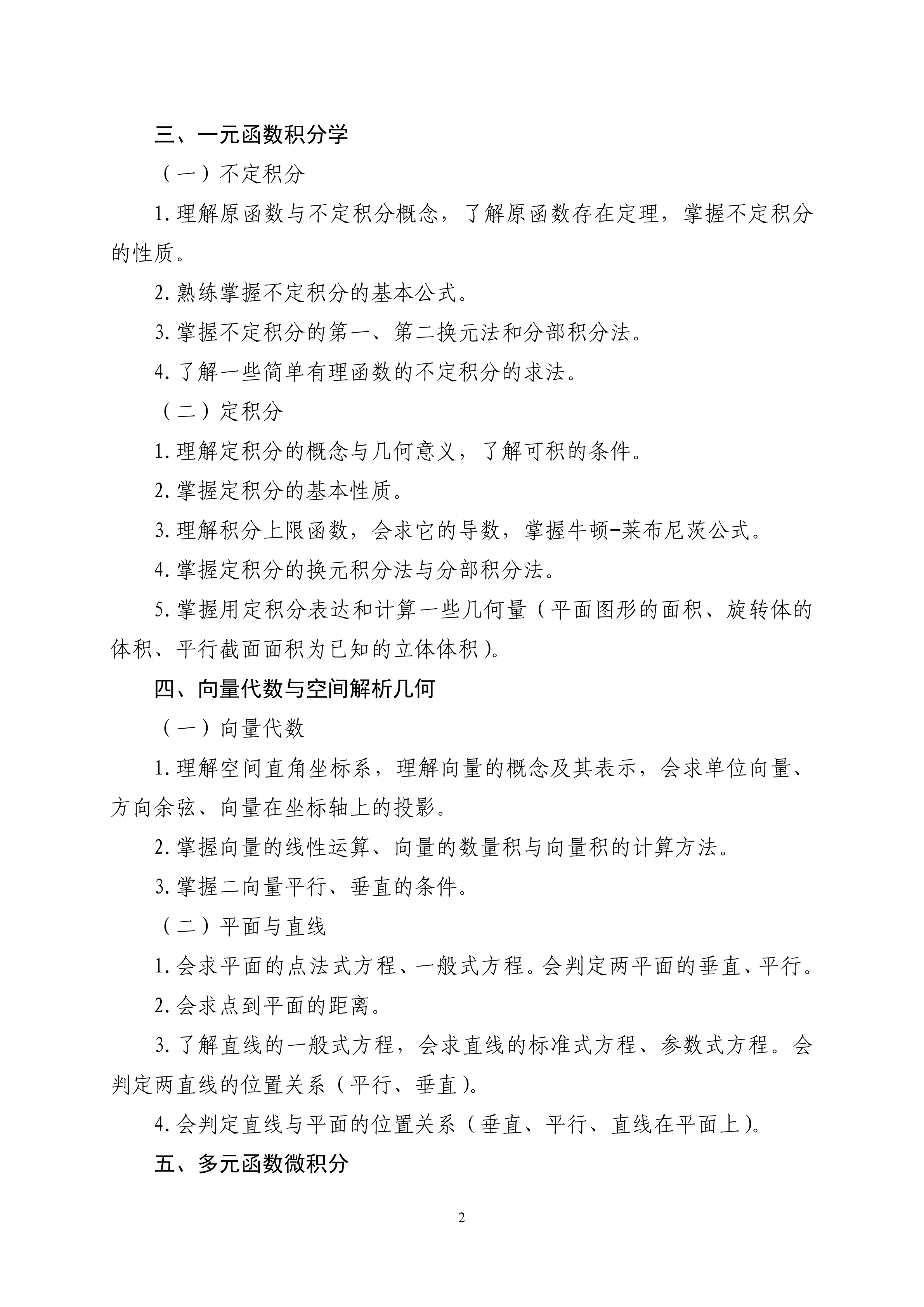 f5ad10bf69a14813bab0483f0001da17.png