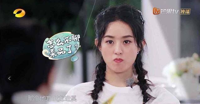 赵丽颖婚后不开心？新综艺一直闹情绪，态度消