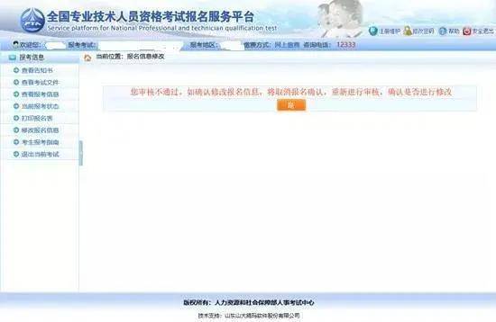 查人口时设报_人口普查图片
