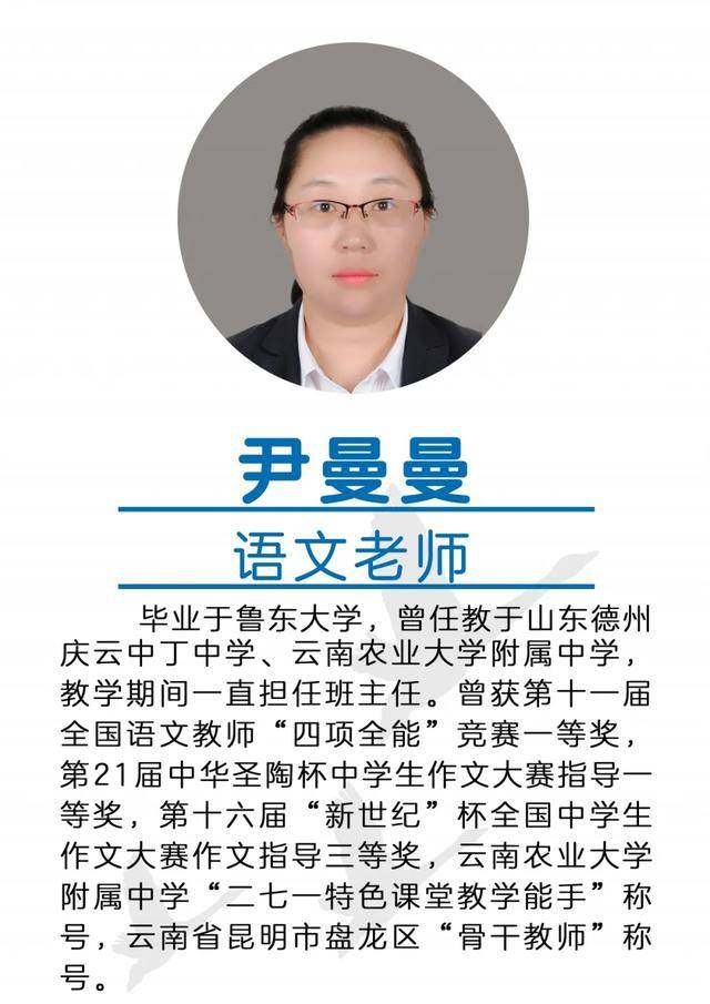 教育|名师云集！东营这所学校火了……