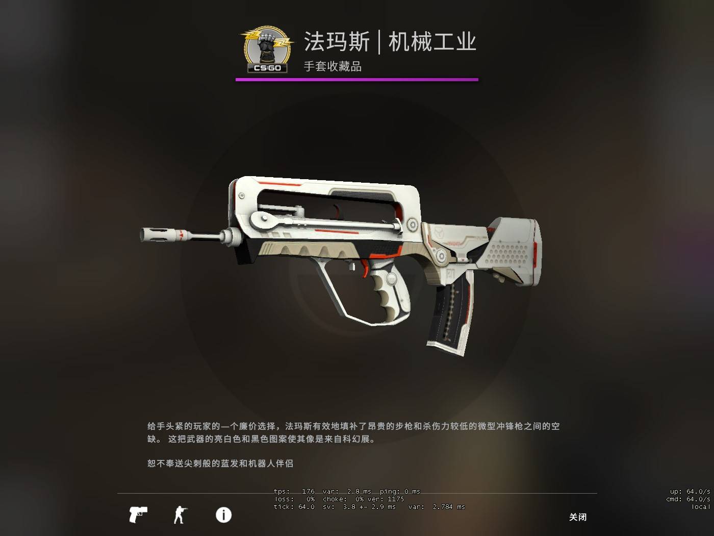 原创csgo皮肤指南法玛斯皮肤怎么选这些不但便宜而且手感很好