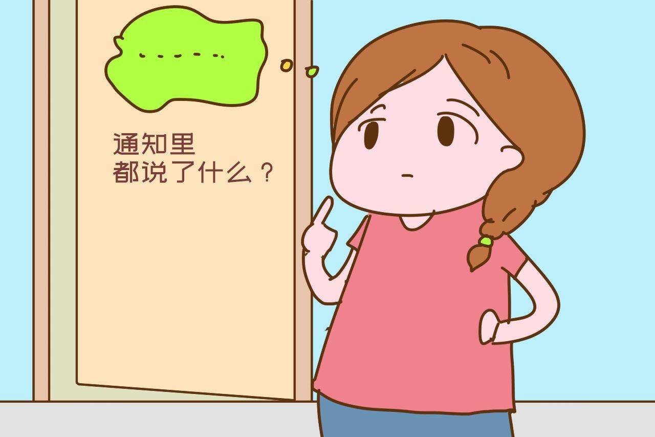 家长|小学9月开学，担心自家娃放学早没人带？新规出台家长“有救”了