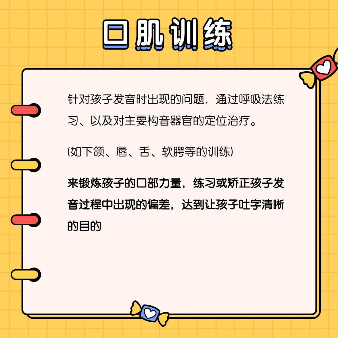 什么才广度成语_成语故事简笔画(5)