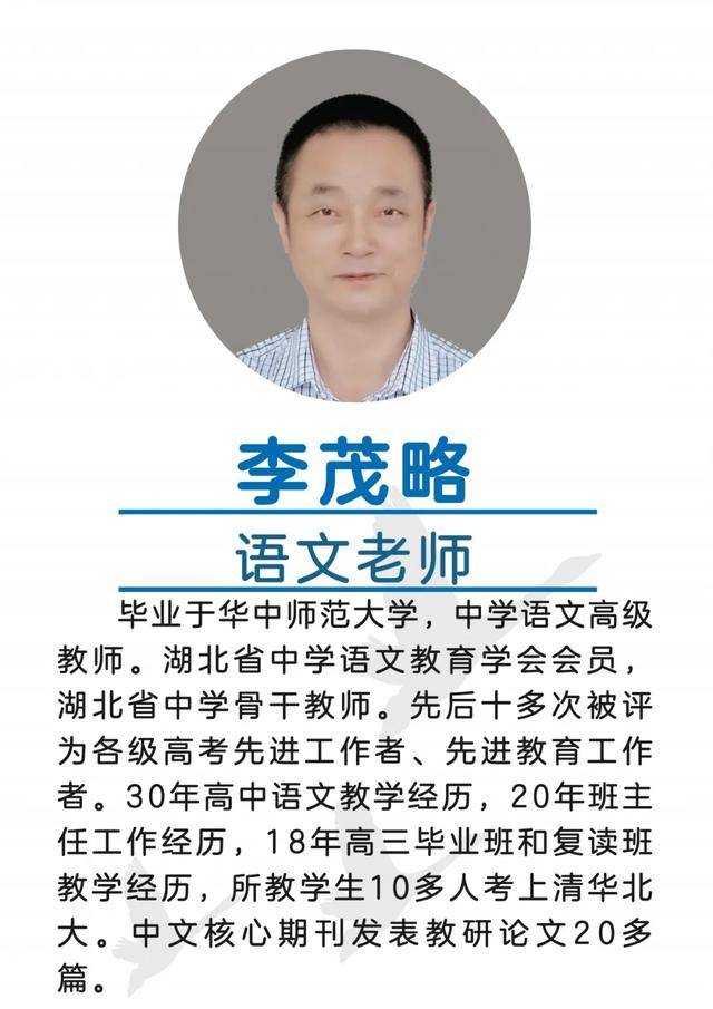 教育|名师云集！东营这所学校火了……