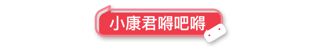孩子|能不能饿几顿？答案和你想的不一样，“饥饿疗法”别乱用！宝宝不吃饭