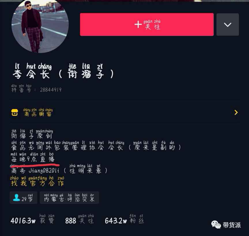 街溜子李会长拍了拍你:小老弟,来抽颗华子