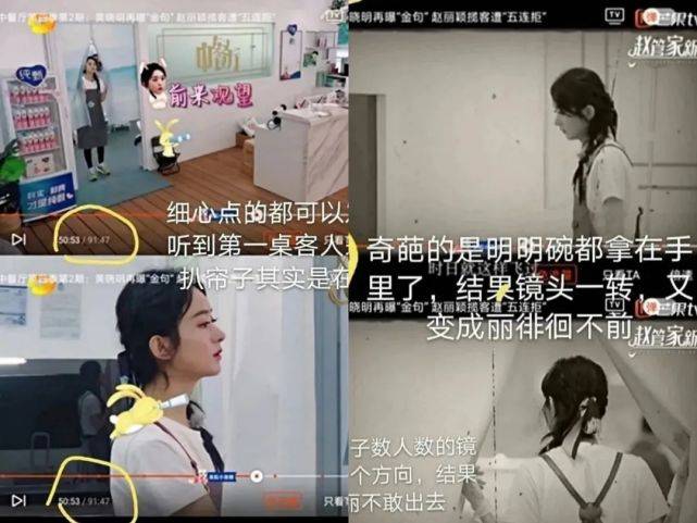 产后复出首秀失败?低情商言论被吐槽,她难回巅峰了?