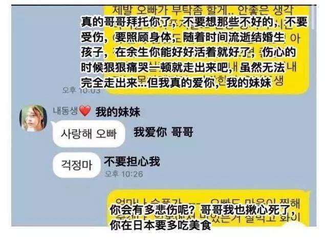妹妹|曾祈愿妹妹投胎做女儿具荷拉哥哥宣布生子称想起妹妹流了很多泪