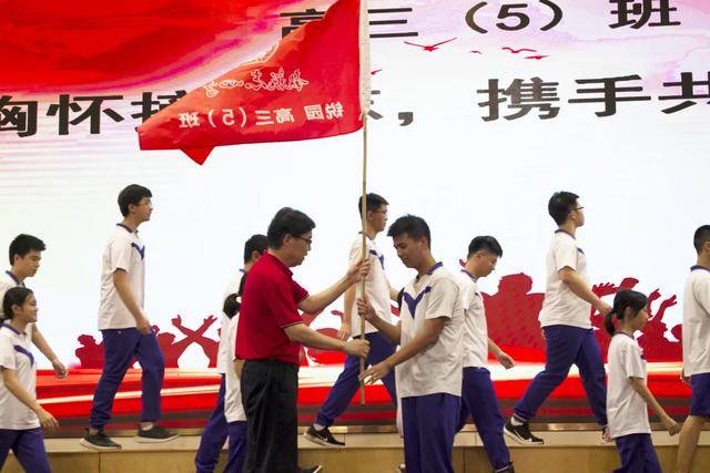 高三|四中人在行动 || 广州四中高三备考的＂志、策、力＂2021届高三