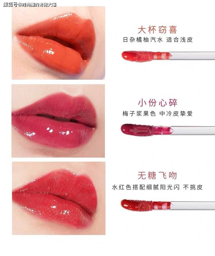 美貌|国货彩妆真长脸！价格不够一杯奶茶贵，美貌和实力却让人眼前一亮