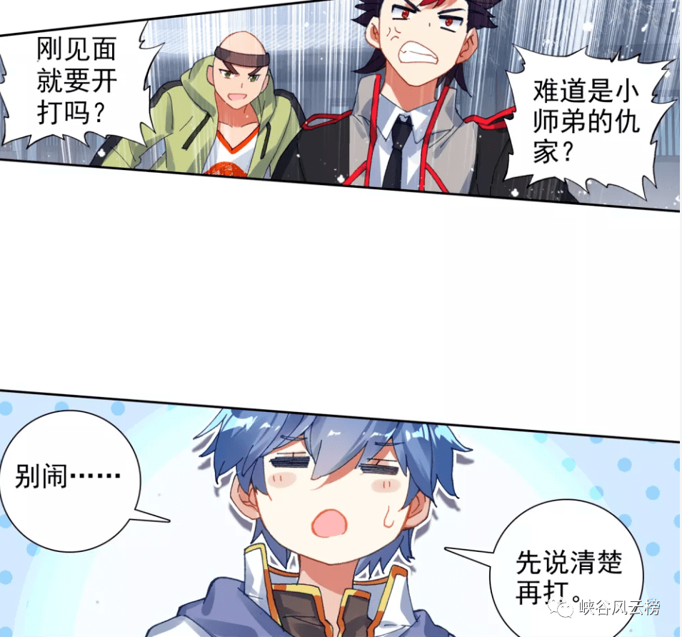 ΢�䴫����Ϸ������561�����������ų����������ż����ԩ�ң�����С