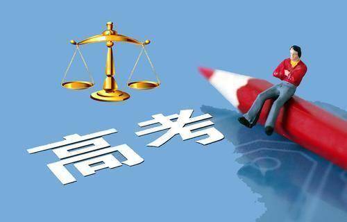 原创2020年，河南省高考复读生有多少人？46.74万，我不信