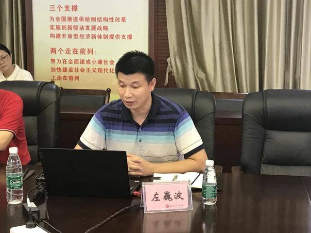 高三|四中人在行动 || 广州四中高三备考的＂志、策、力＂2021届高三