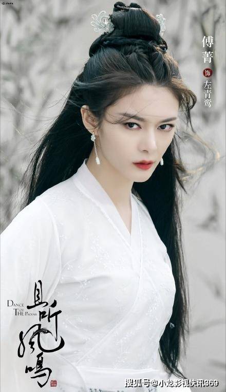 原创杨超越 徐开骋 傅菁《且听凤鸣》昨日开播,天才少女变废柴,逆袭