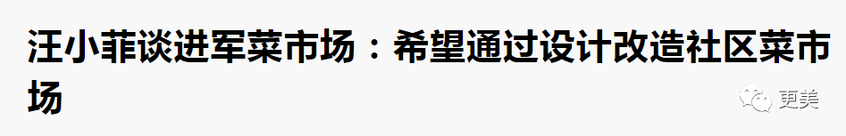 张兰|京城四少汪小菲的婚姻骗局？大s怕是来抵债套现吧？！