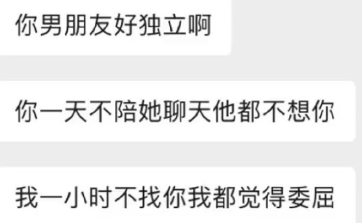 怎么让男朋友对你有好感 b8d34f4828f24112a3d8ec0cff817b4b.png