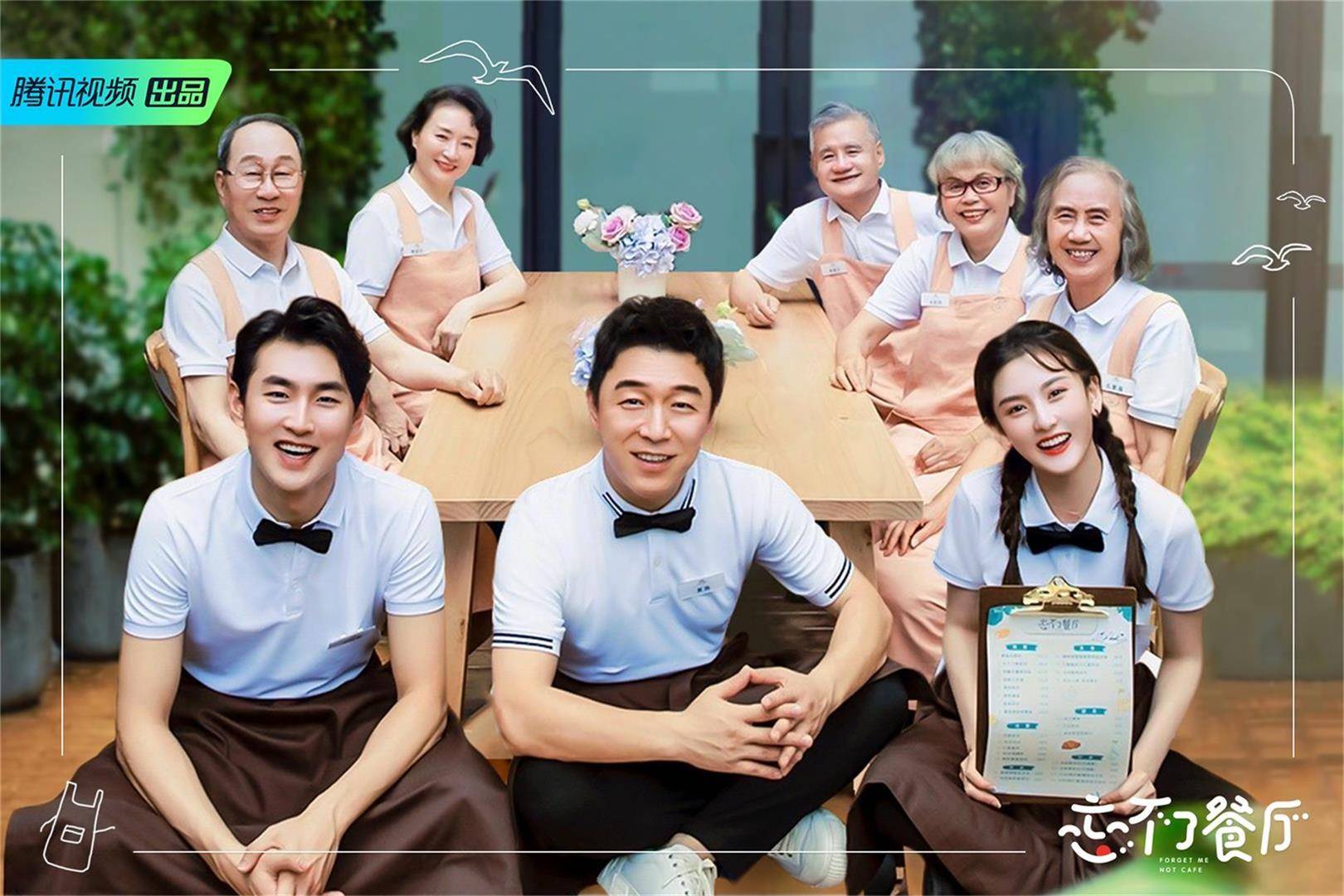 《忘不了餐厅2》陈赫识破店长团整蛊计划，孔奶