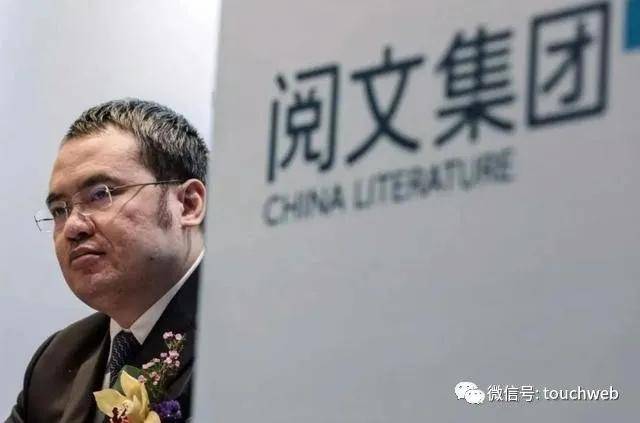 阅文内乱后公布首份财报：半年亏33亿受收购新丽传媒拖累