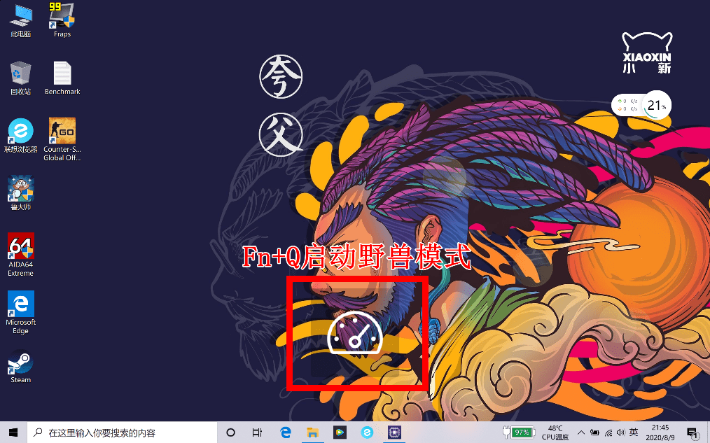 测评盘点|联想小新Pro13笔记本测试报告：六核i7，举重若轻
