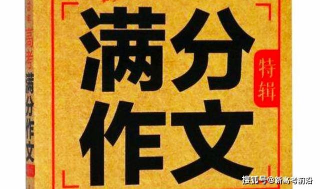 形若什么成语_成语故事手抄报(3)