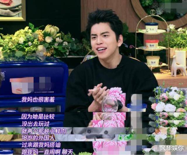 原创一路走好！王大陆妈妈肿瘤破裂病逝，曾被儿子爆料夜店可爱囧事