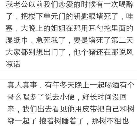 喝醉以后才明白的简谱_中年以后才明白(3)