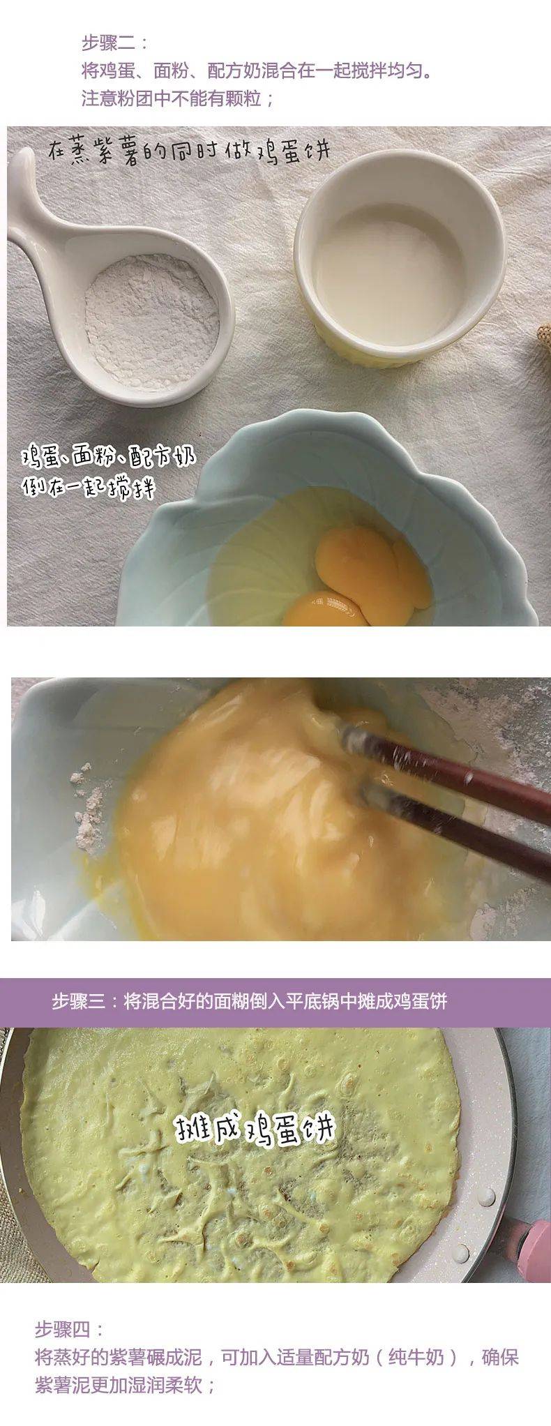 宝宝|夏日炎炎，有你更甜！宝宝专属“冰激凌”