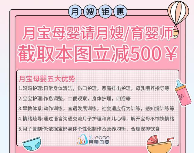 爸妈们，把夜奶戒了，让宝宝睡个安稳觉吧