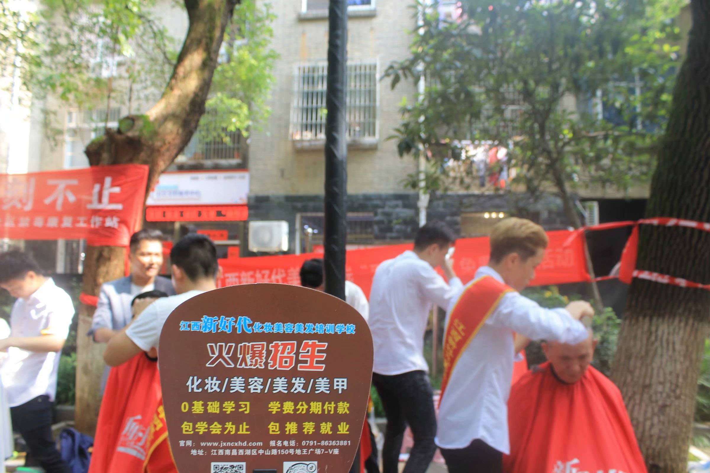 见闻记录|为什么学美容美发要去新好代学校，而不是在店里做学徒？