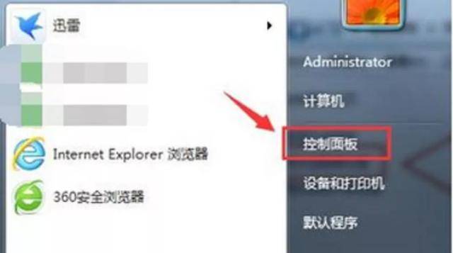 如何看电脑配置的高低 32c44dab777949b58135515e7e8a8a19.jpeg