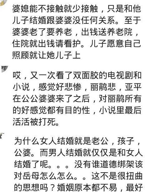 什么叫二百年后在一起 3ed05c115f4c41b99dd8a72c2817455e.jpeg