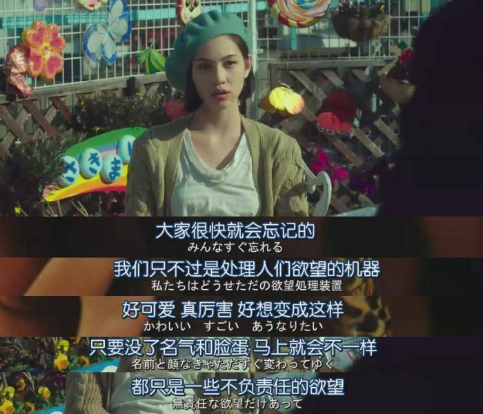 yamy|yamy代言眼线笔，有人骂有人赞，我们就该活成别人的标签吗？