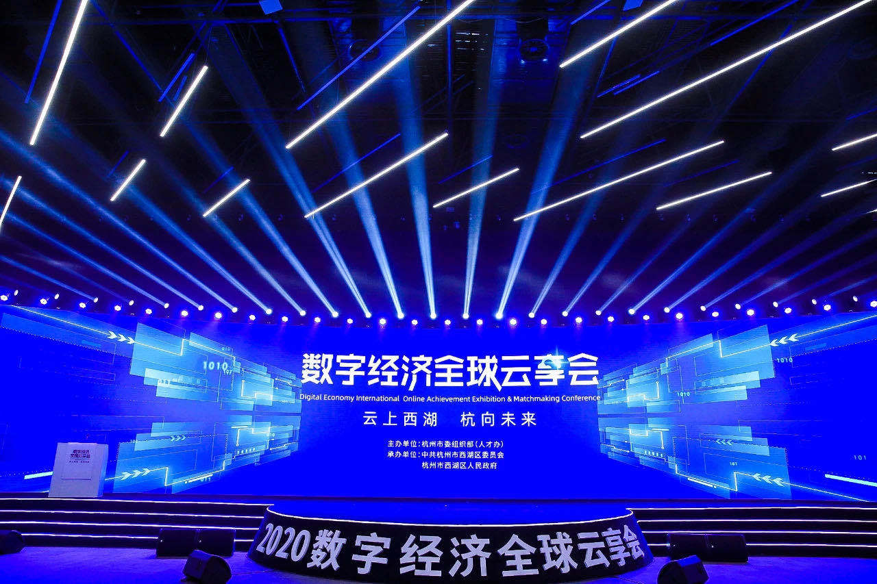 云栖小镇的GDP_云栖小镇管委会王哲(2)
