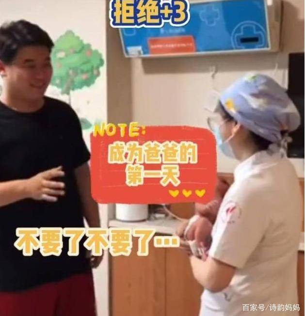 “新晋奶爸”抱娃走红，刚到手就急着还给护士，宝宝：我烫手啊！