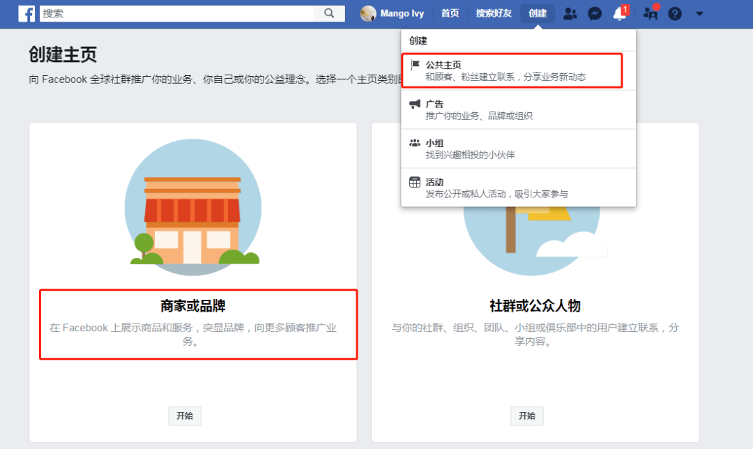 运营干货怎么看主页